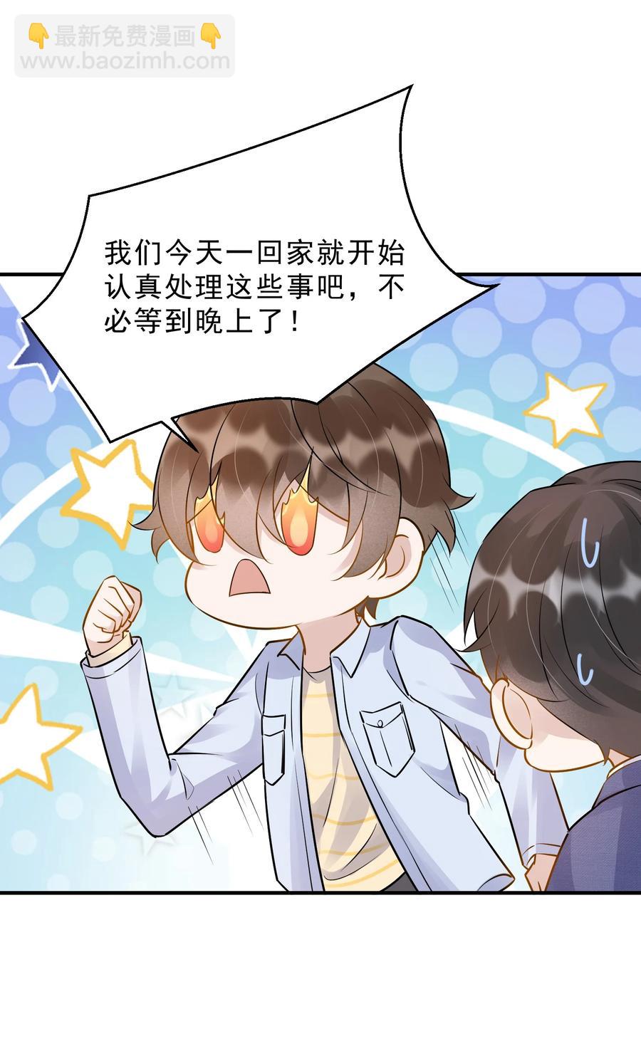 057 1米：我们同居吧-第59话