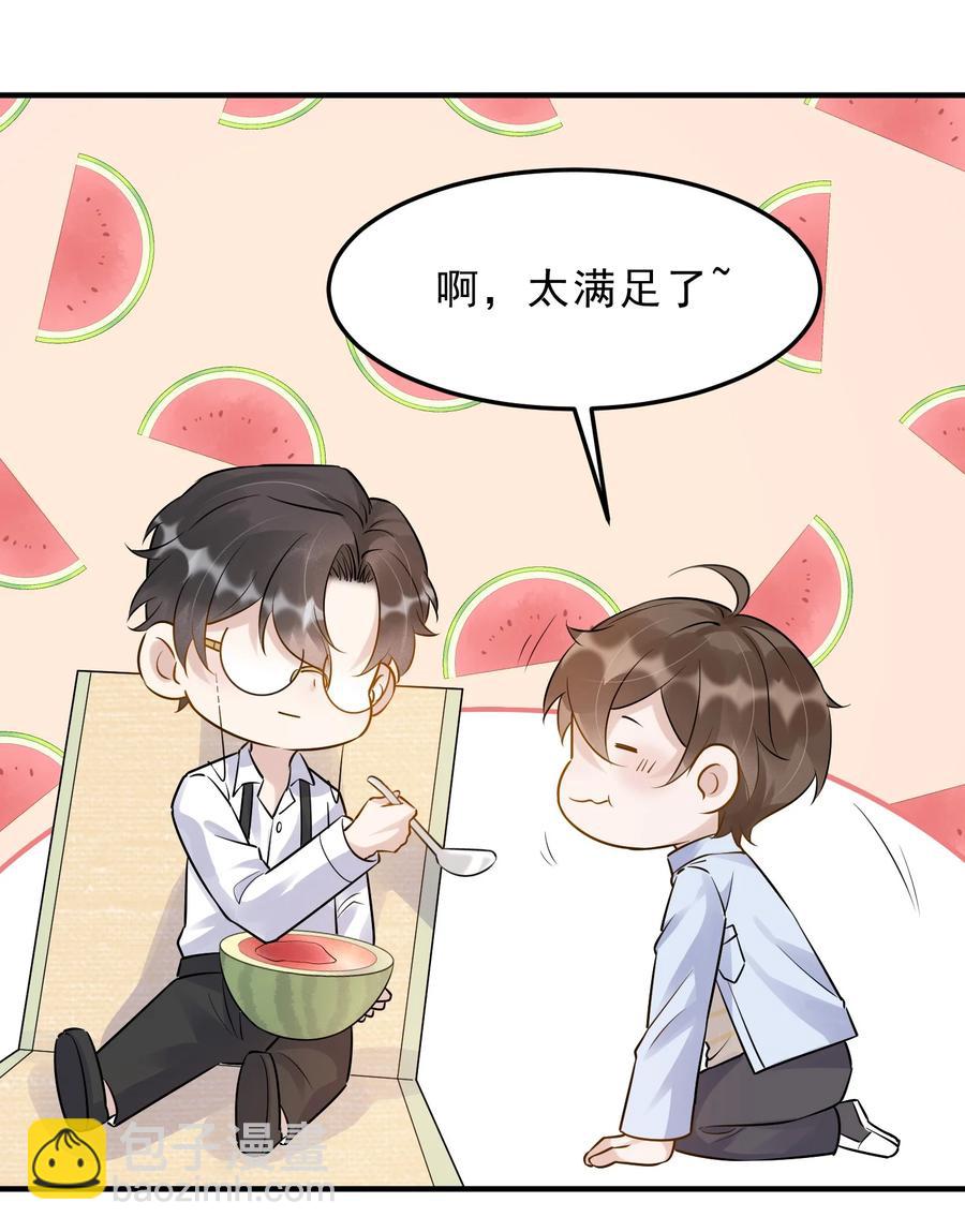 057 1米：我们同居吧-第59话