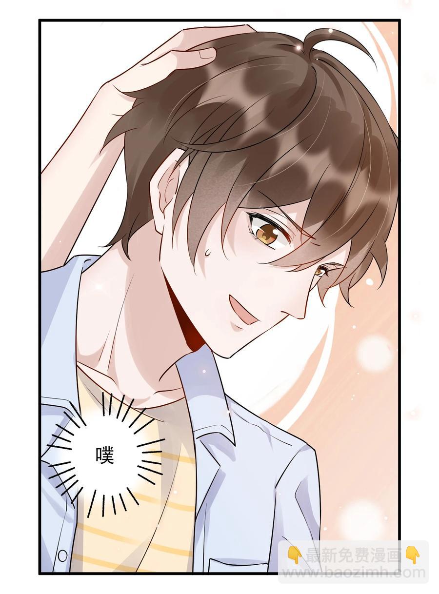 057 1米：我们同居吧-第59话