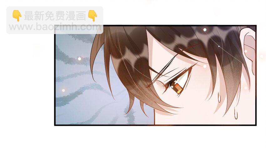 007 3米：软件上的他就在教室里！-第7话