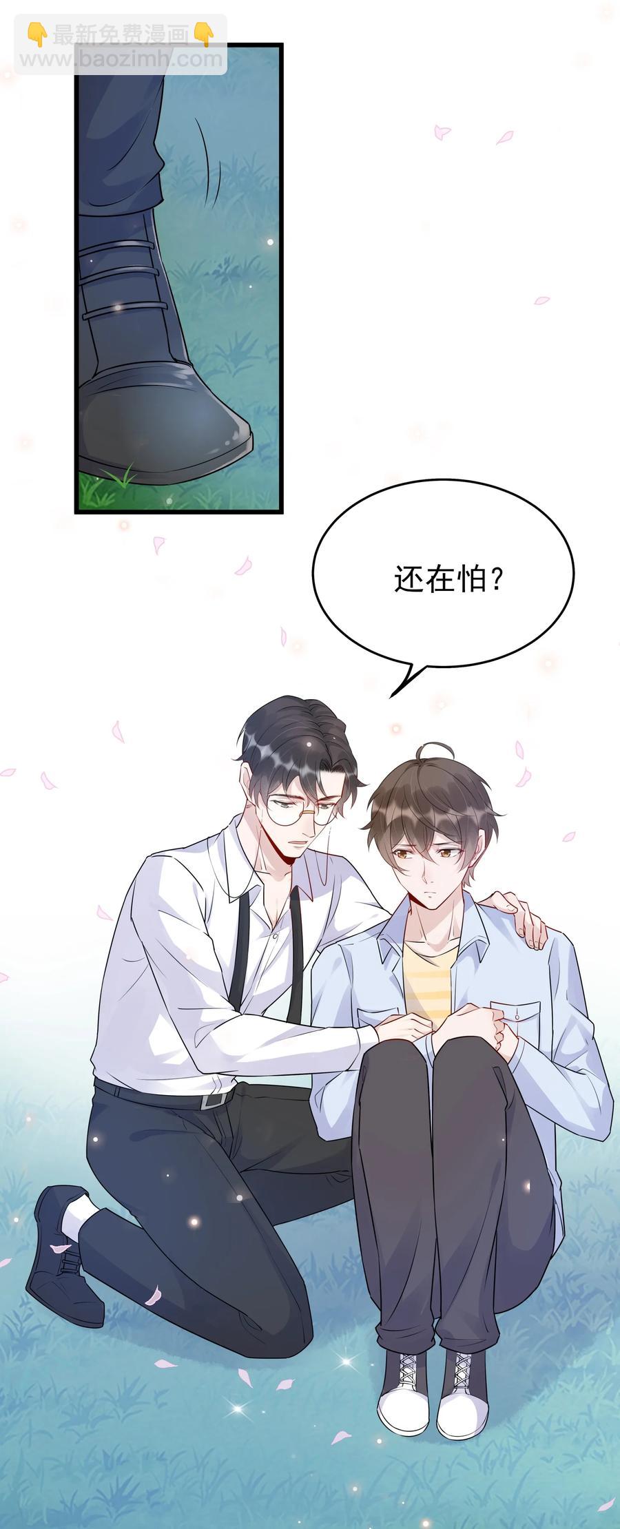 058 1米：我是它的父亲-第61话