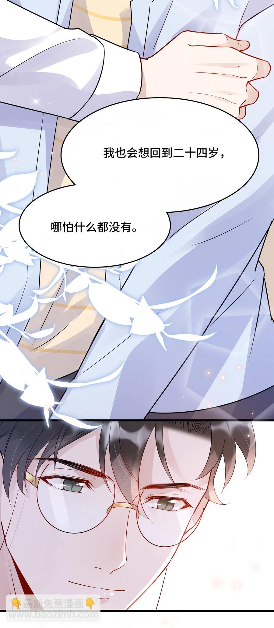 058 1米：我是它的父亲-第61话