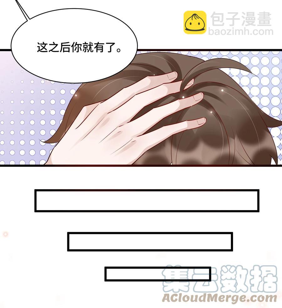 058 1米：我是它的父亲-第61话