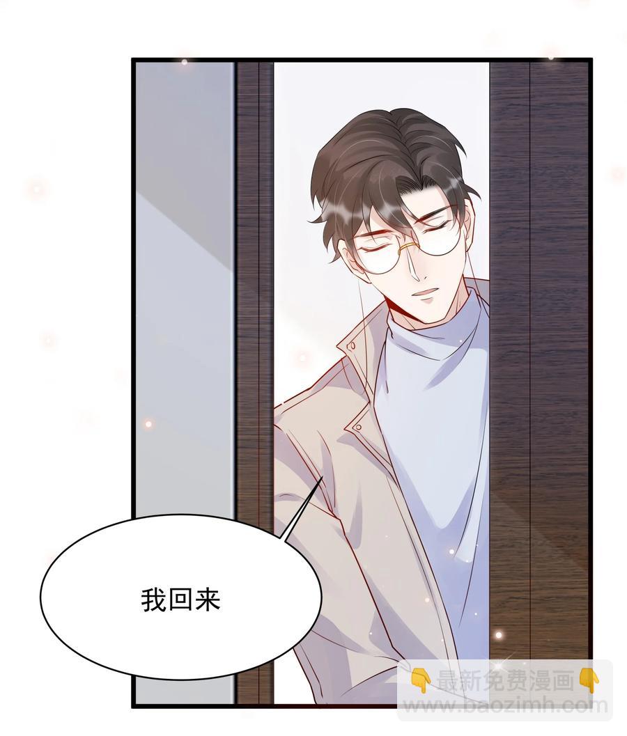058 1米：我是它的父亲-第61话