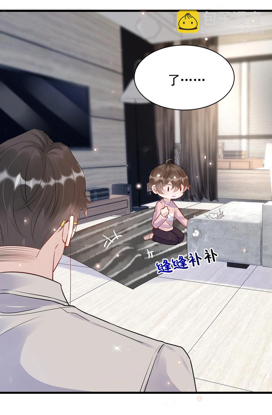 058 1米：我是它的父亲-第61话