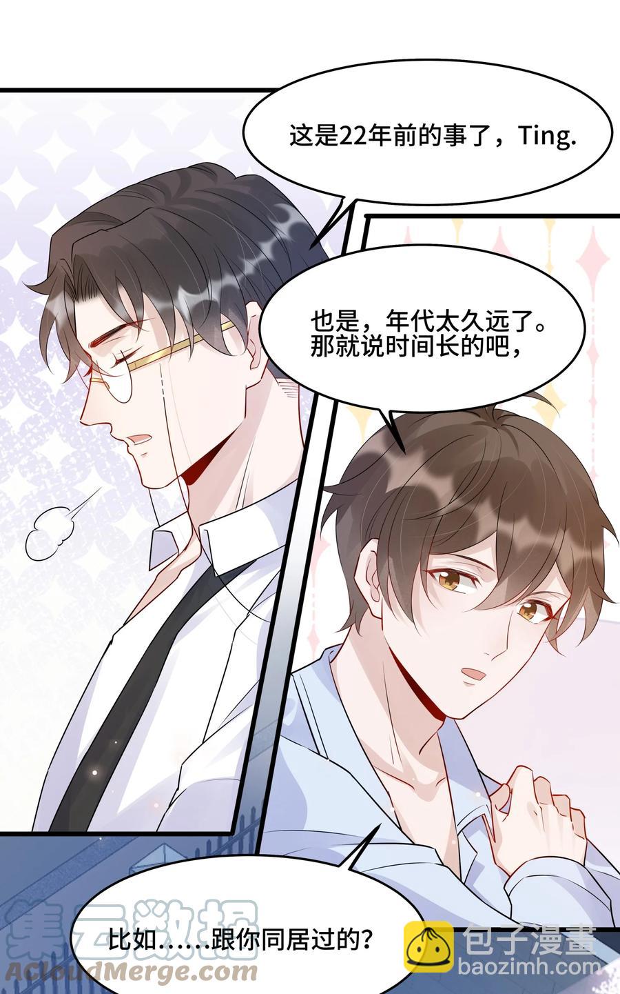 058 1米：我是它的父亲-第61话