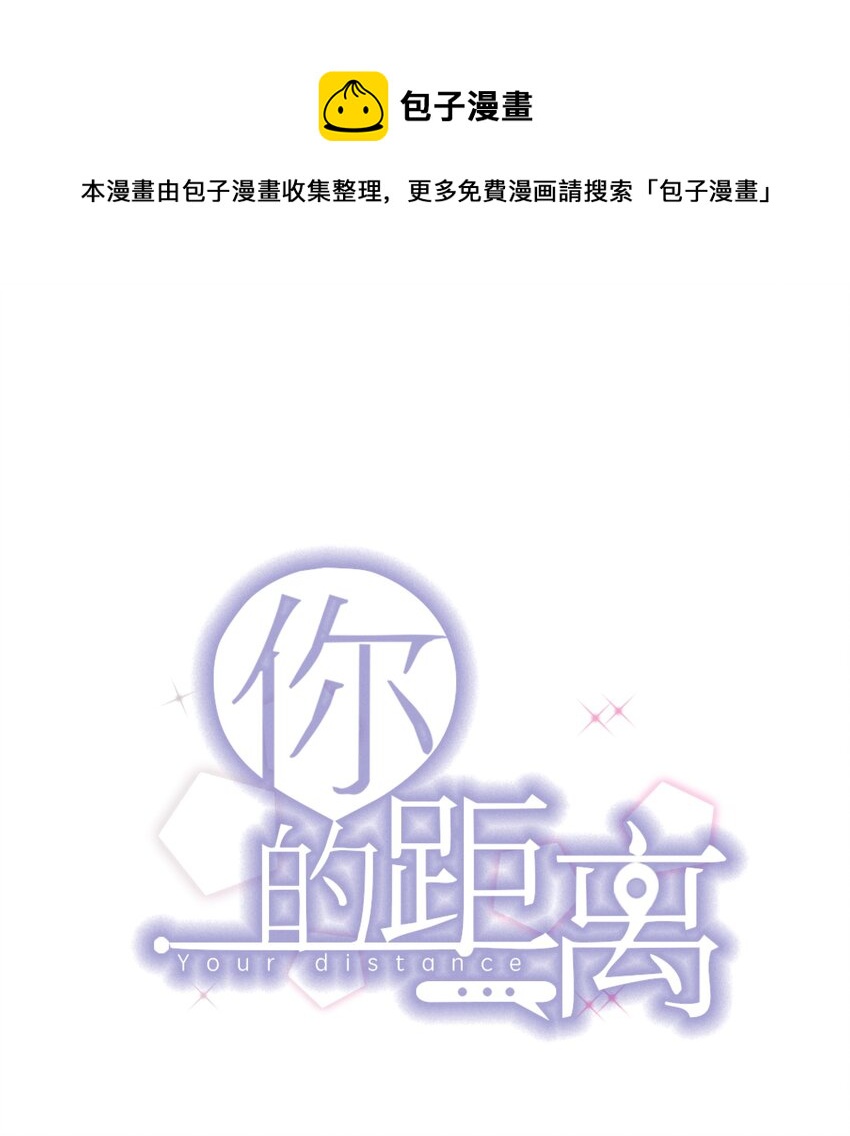 060 1米：柏昌意我生气了(1/2)-第63话