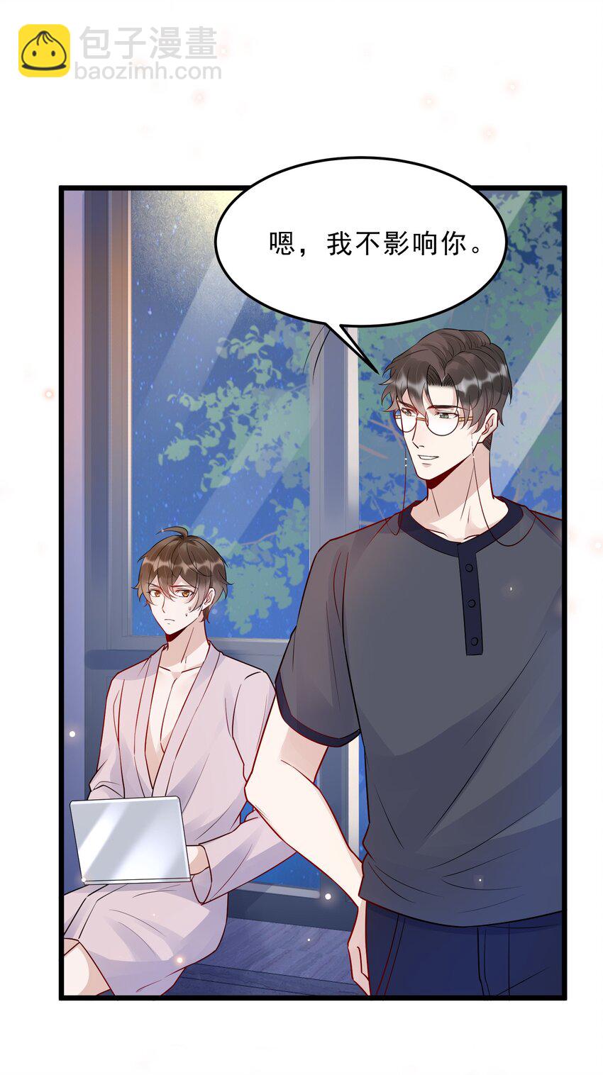 060 1米：柏昌意我生气了(1/2)-第63话