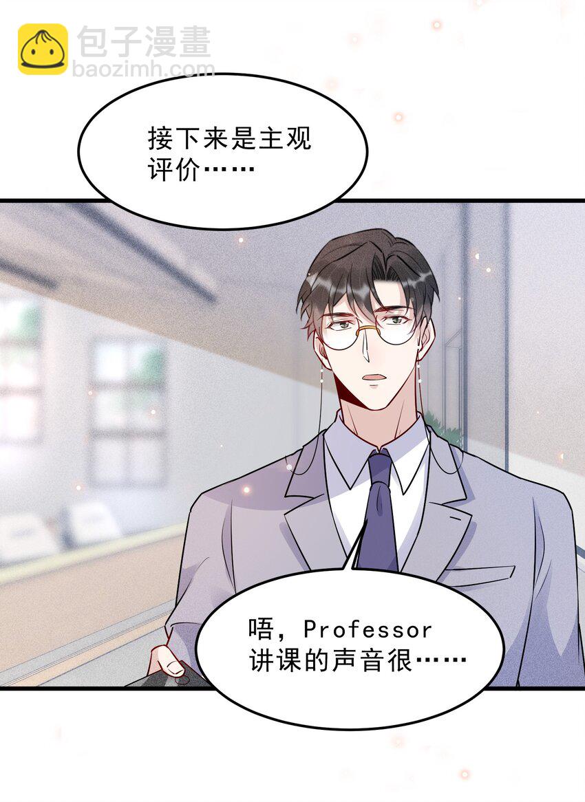 060 1米：柏昌意我生气了(1/2)-第63话