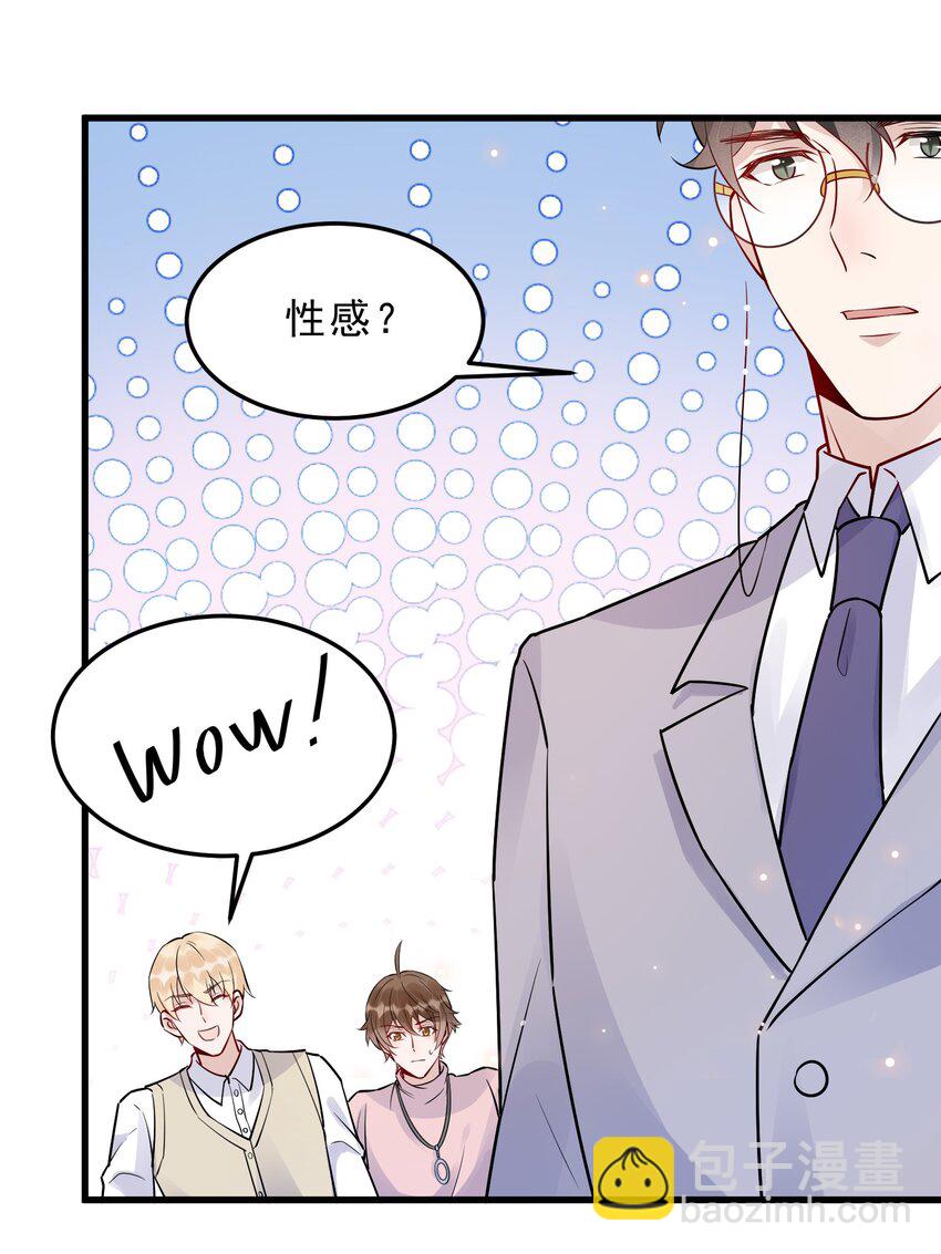 060 1米：柏昌意我生气了(1/2)-第63话