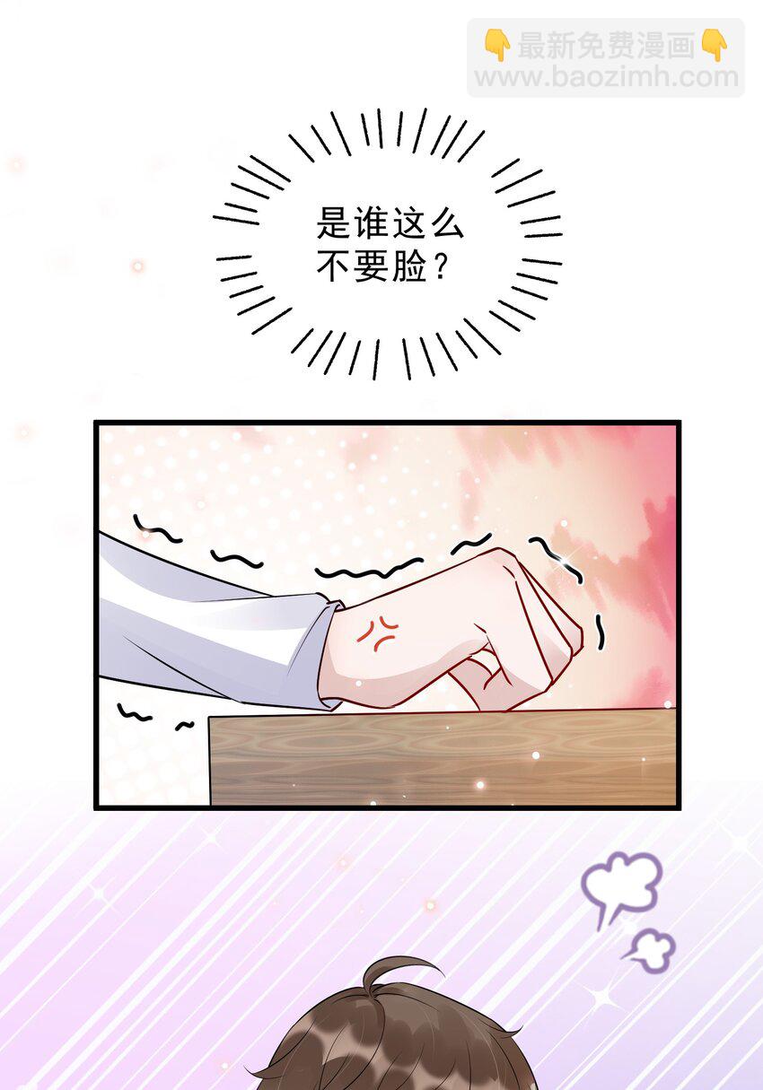 060 1米：柏昌意我生气了(1/2)-第63话