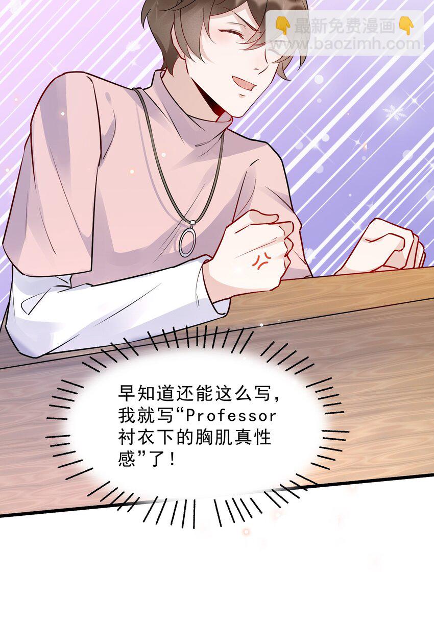 060 1米：柏昌意我生气了(1/2)-第63话