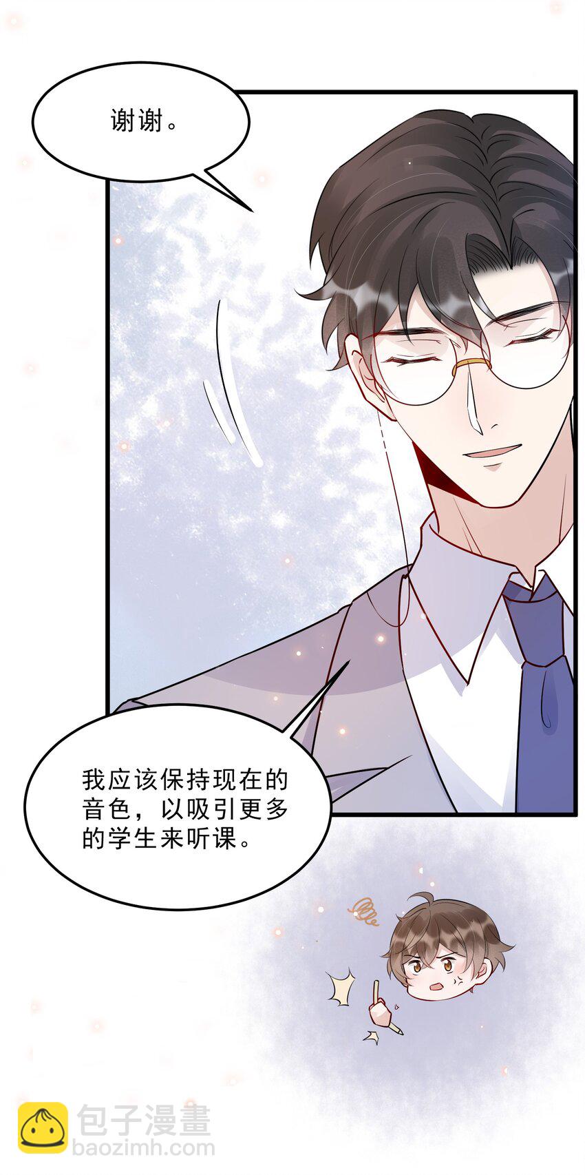060 1米：柏昌意我生气了(1/2)-第63话