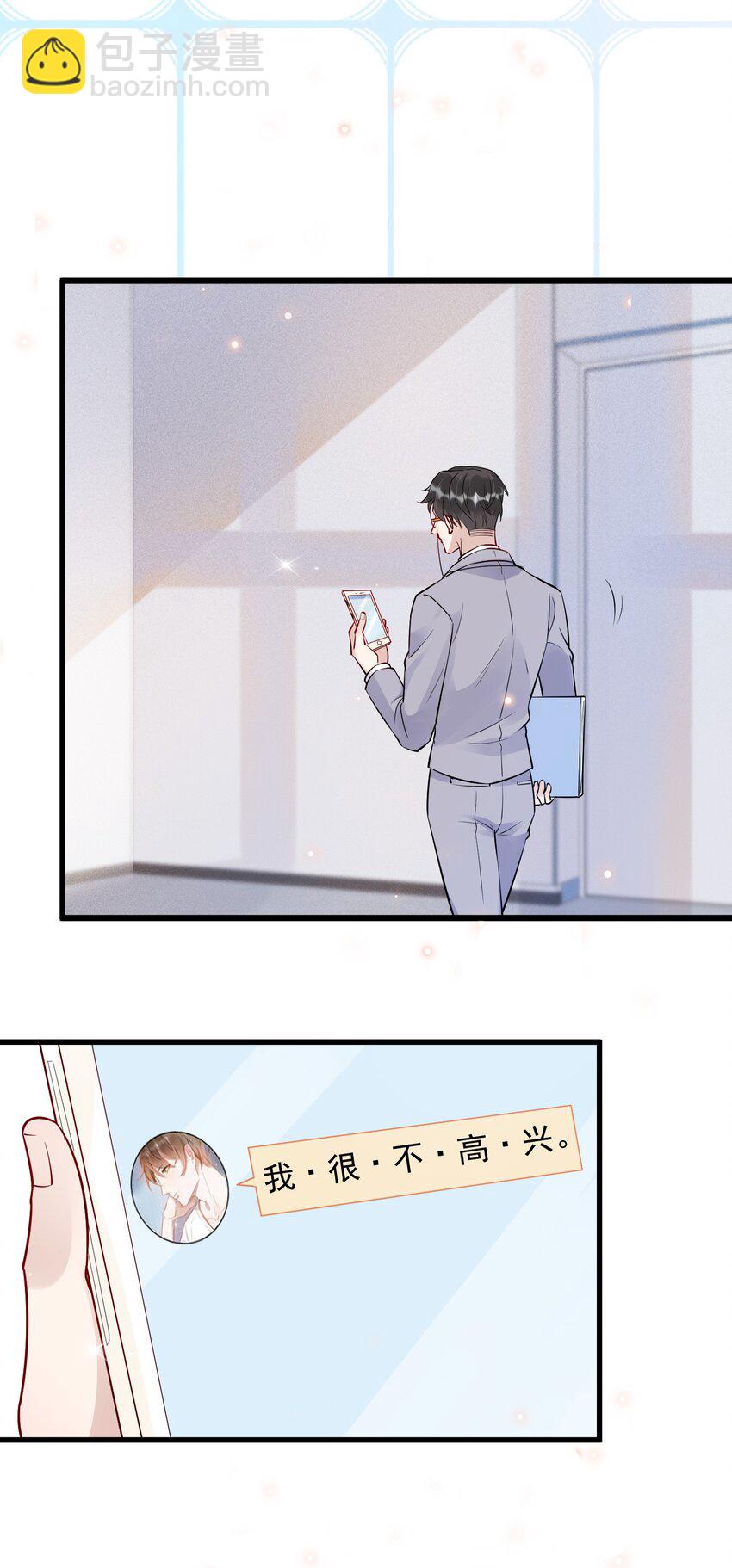 060 1米：柏昌意我生气了(1/2)-第63话