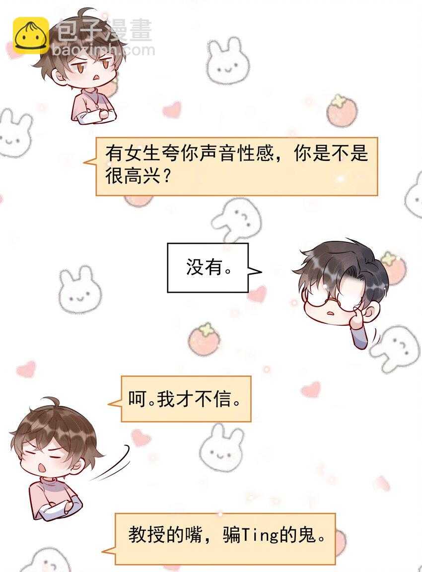 060 1米：柏昌意我生气了(1/2)-第63话