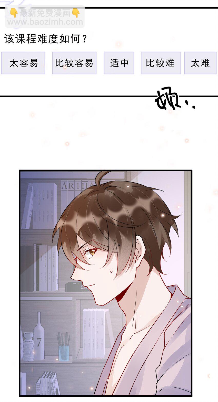 060 1米：柏昌意我生气了(1/2)-第63话