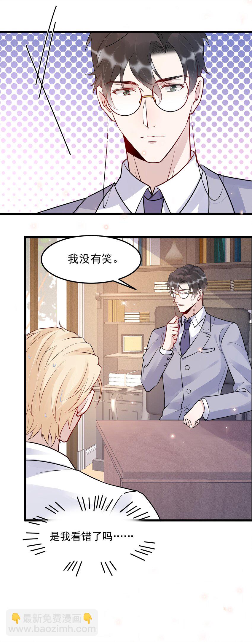 060 1米：柏昌意我生气了(1/2)-第63话
