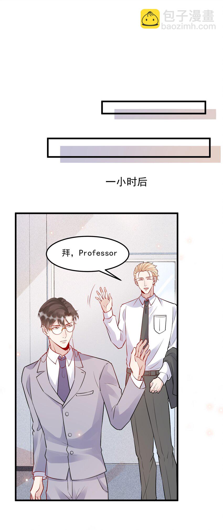 060 1米：柏昌意我生气了(1/2)-第63话