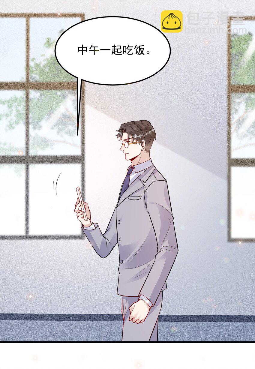060 1米：柏昌意我生气了(1/2)-第63话