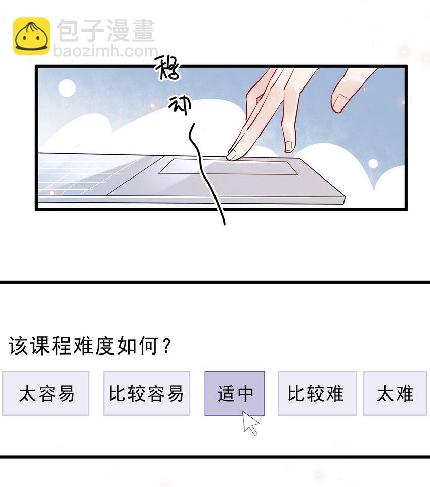 060 1米：柏昌意我生气了(1/2)-第63话