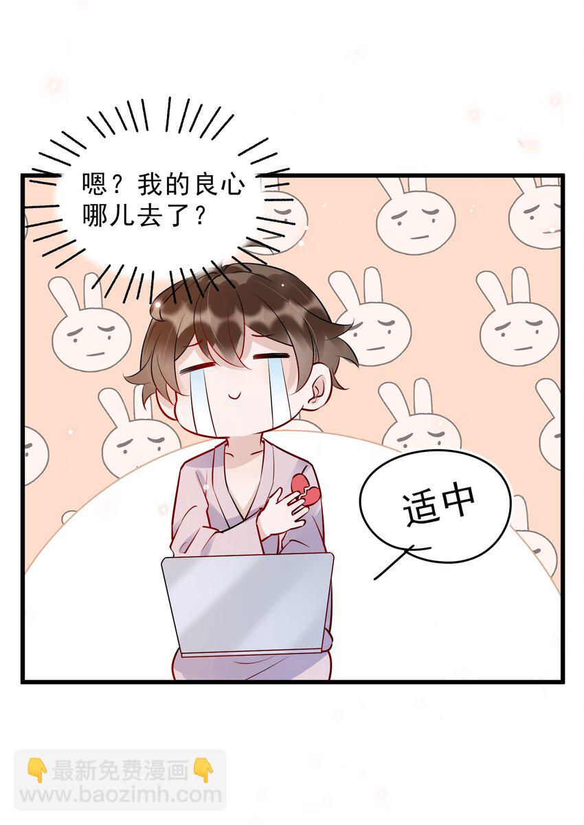 060 1米：柏昌意我生气了(1/2)-第63话