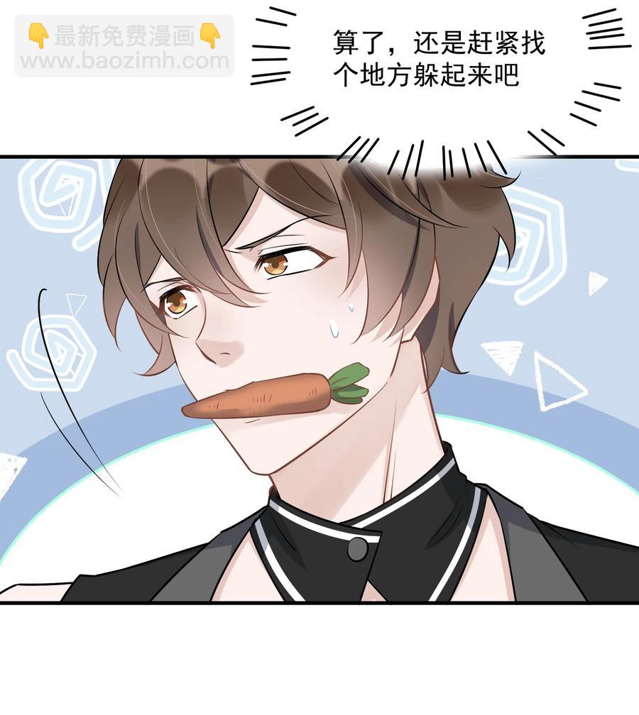 062 5米：你好，我是令郎养的兔子-第65话