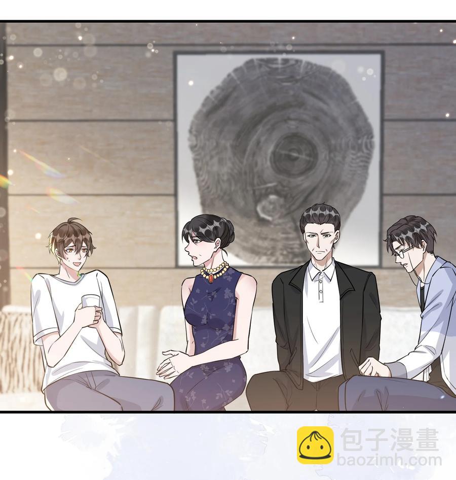 064 1米：大型社死现场-第67话