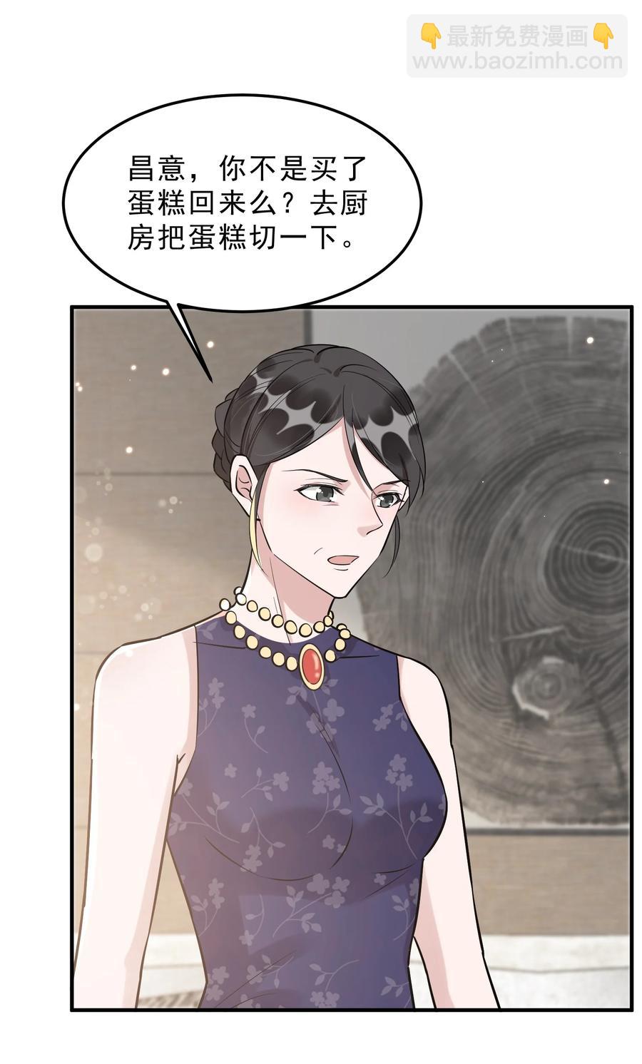 064 1米：大型社死现场-第67话