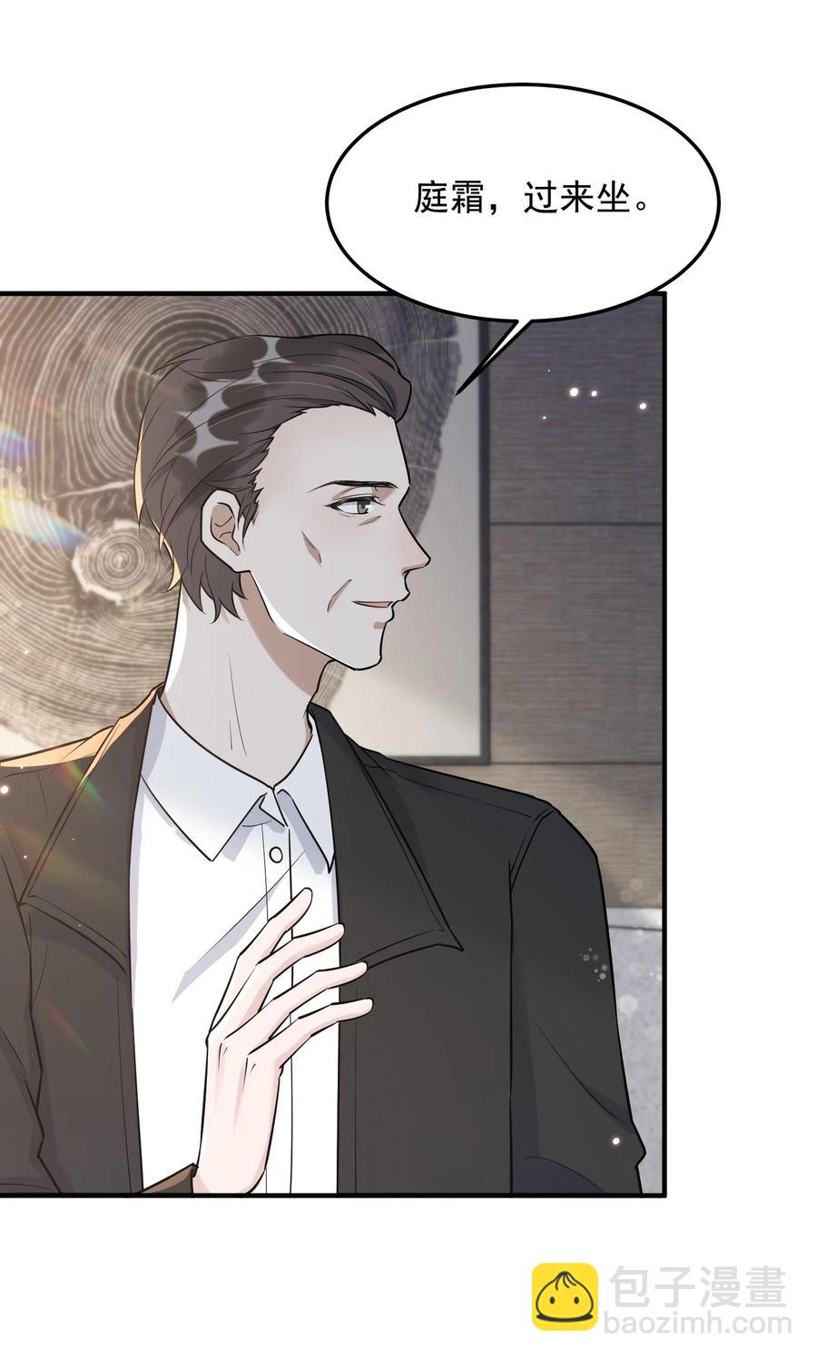 064 1米：大型社死现场-第67话