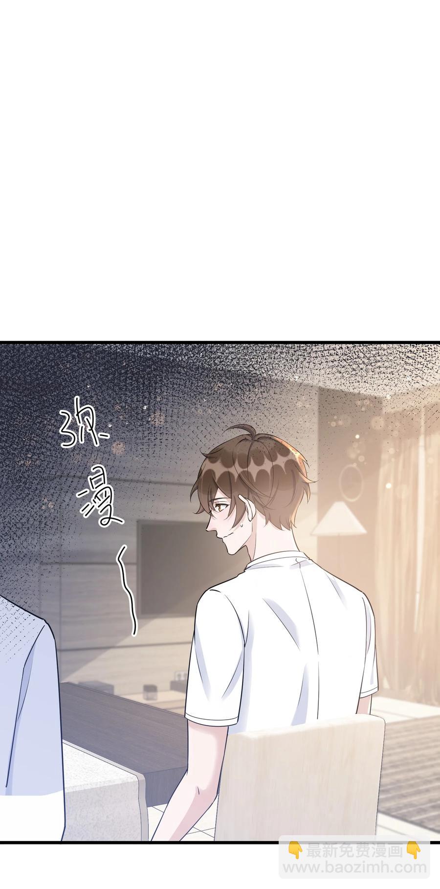 066 1米：我会让他每分每秒都快乐(1/2)-第69话