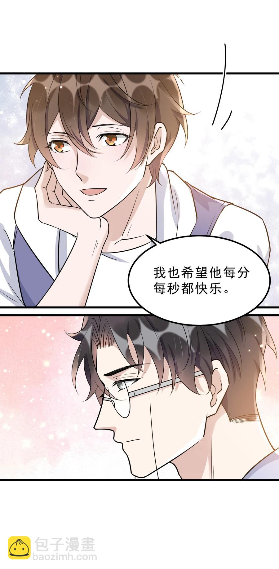 066 1米：我会让他每分每秒都快乐(1/2)-第69话