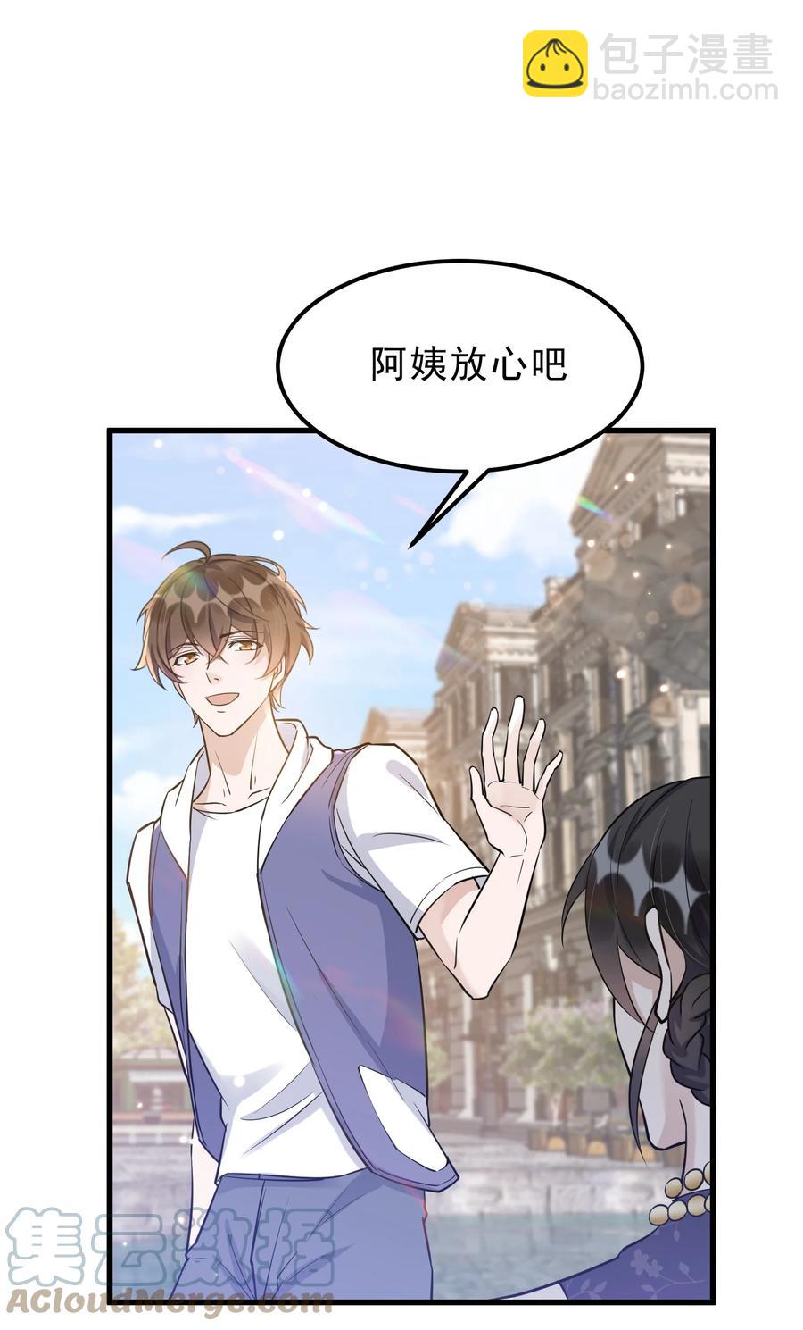 066 1米：我会让他每分每秒都快乐(1/2)-第69话