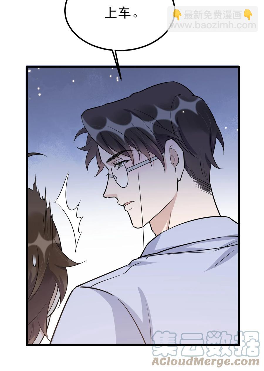 066 1米：我会让他每分每秒都快乐(1/2)-第69话