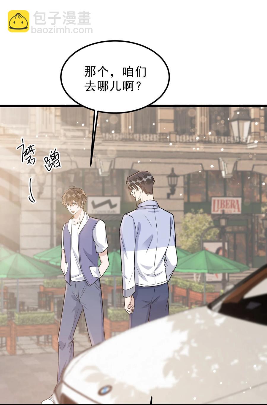 066 1米：我会让他每分每秒都快乐(1/2)-第69话