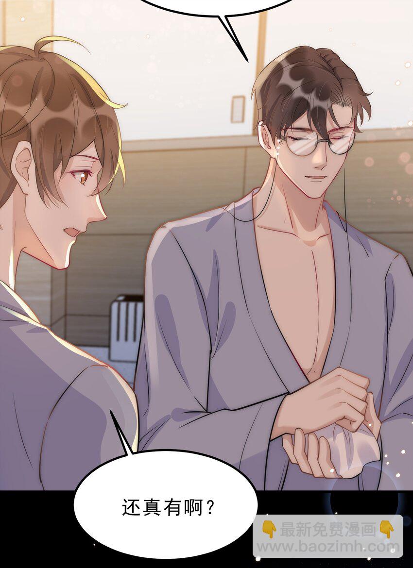 068 0米：永远年轻，永远爱我-第71话
