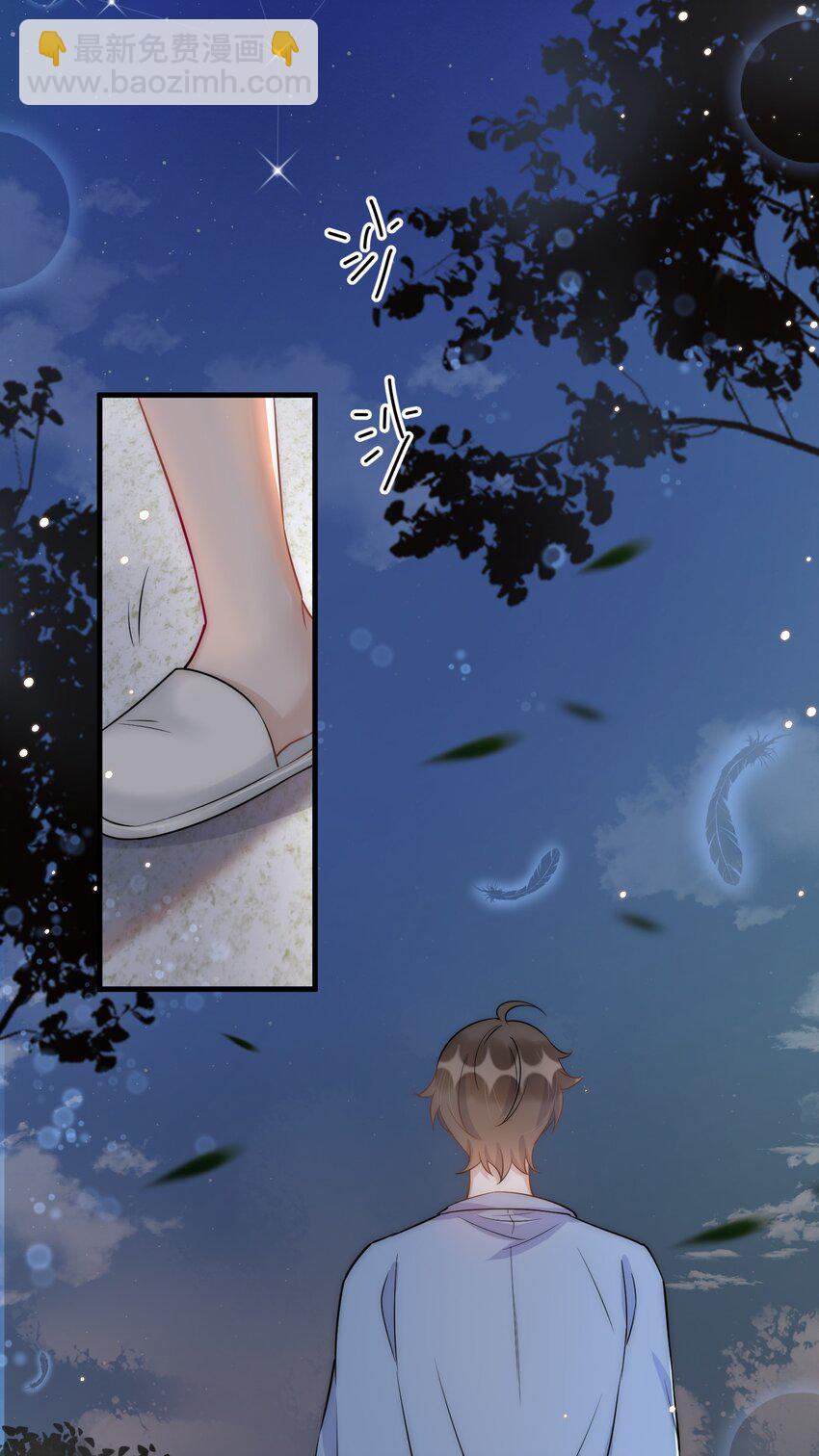 068 0米：永远年轻，永远爱我-第71话