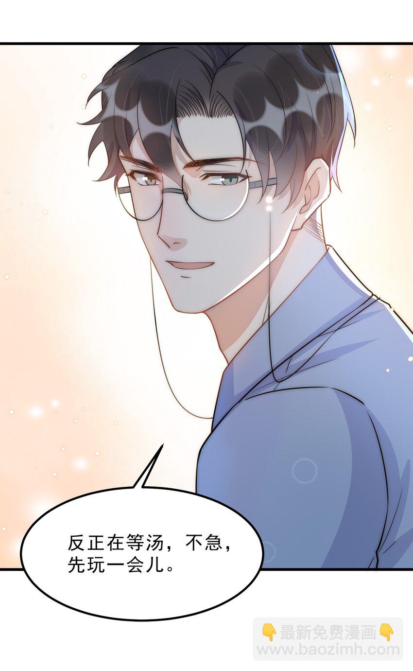 068 0米：永远年轻，永远爱我-第71话
