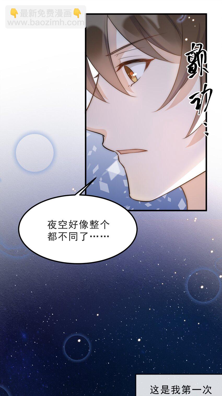068 0米：永远年轻，永远爱我-第71话