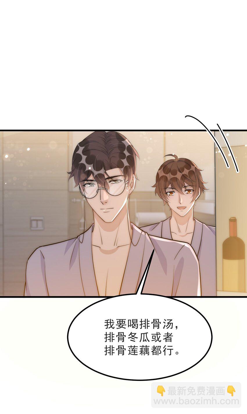 068 0米：永远年轻，永远爱我-第71话