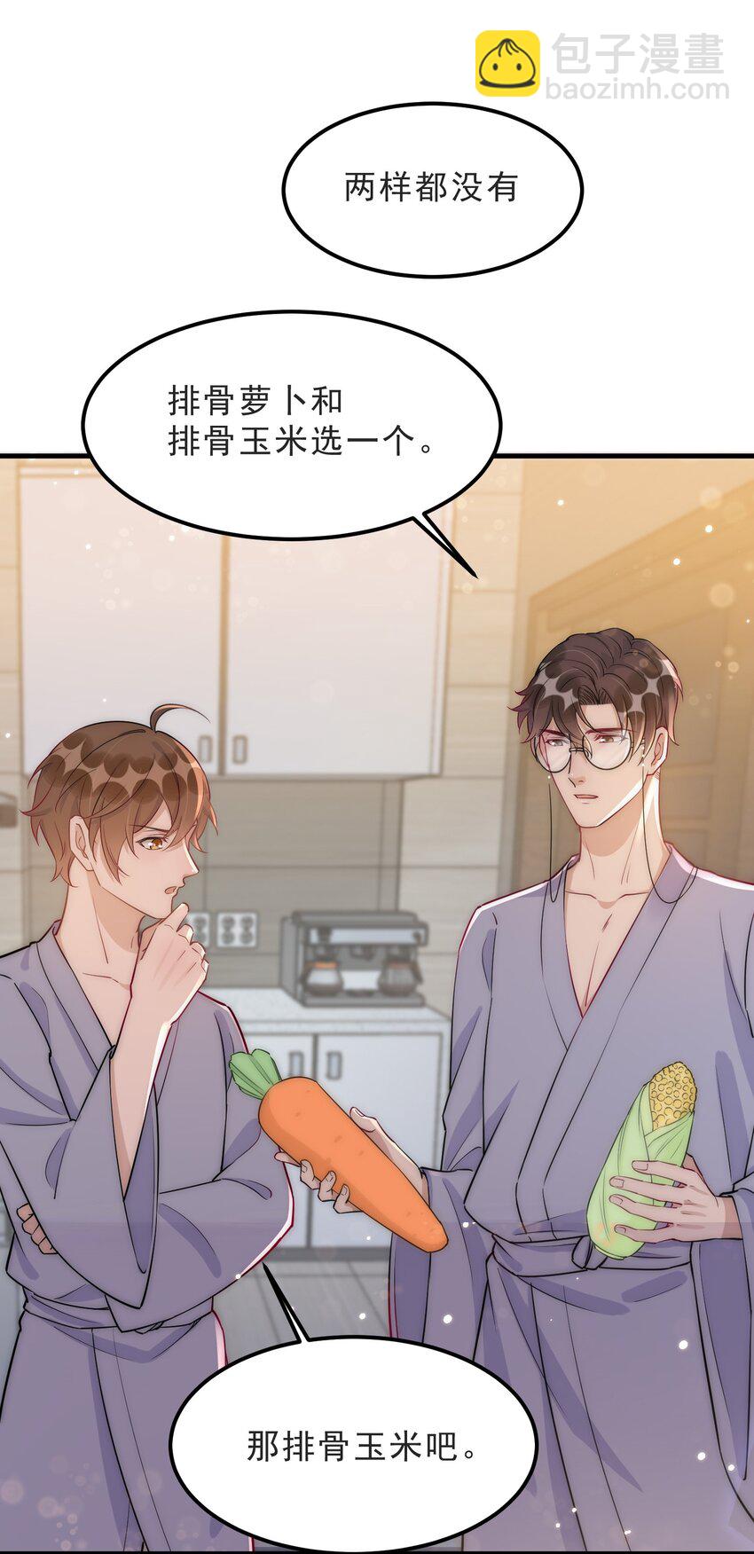 068 0米：永远年轻，永远爱我-第71话