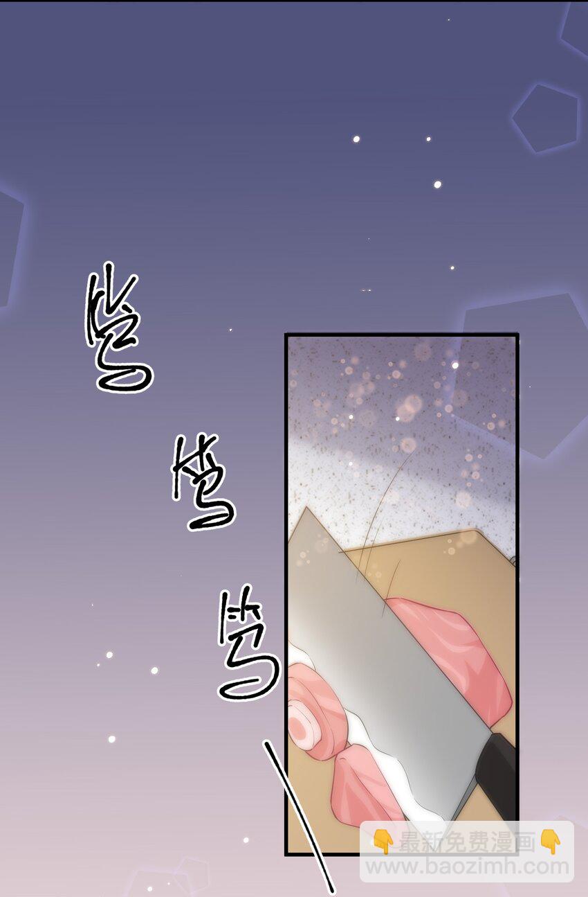 068 0米：永远年轻，永远爱我-第71话