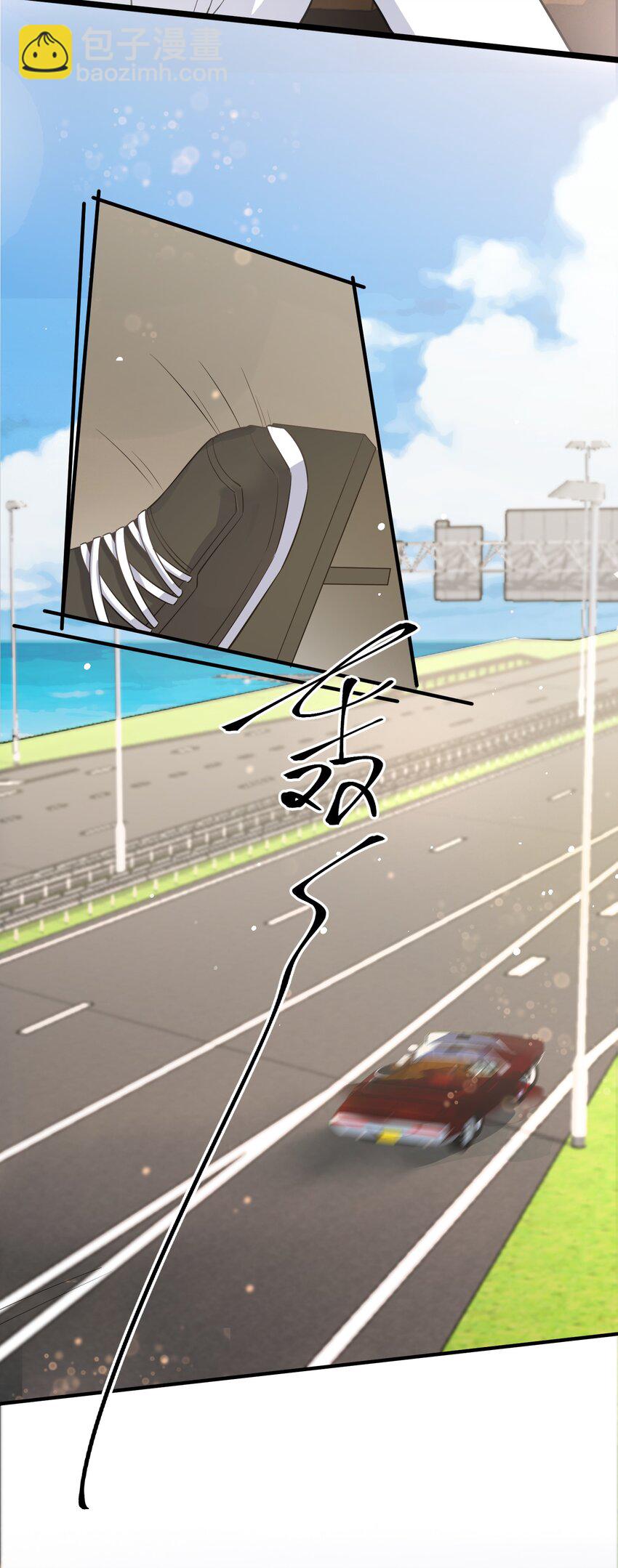 070 0米：你给的底气-第73话