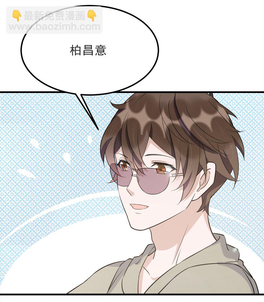 070 0米：你给的底气-第73话