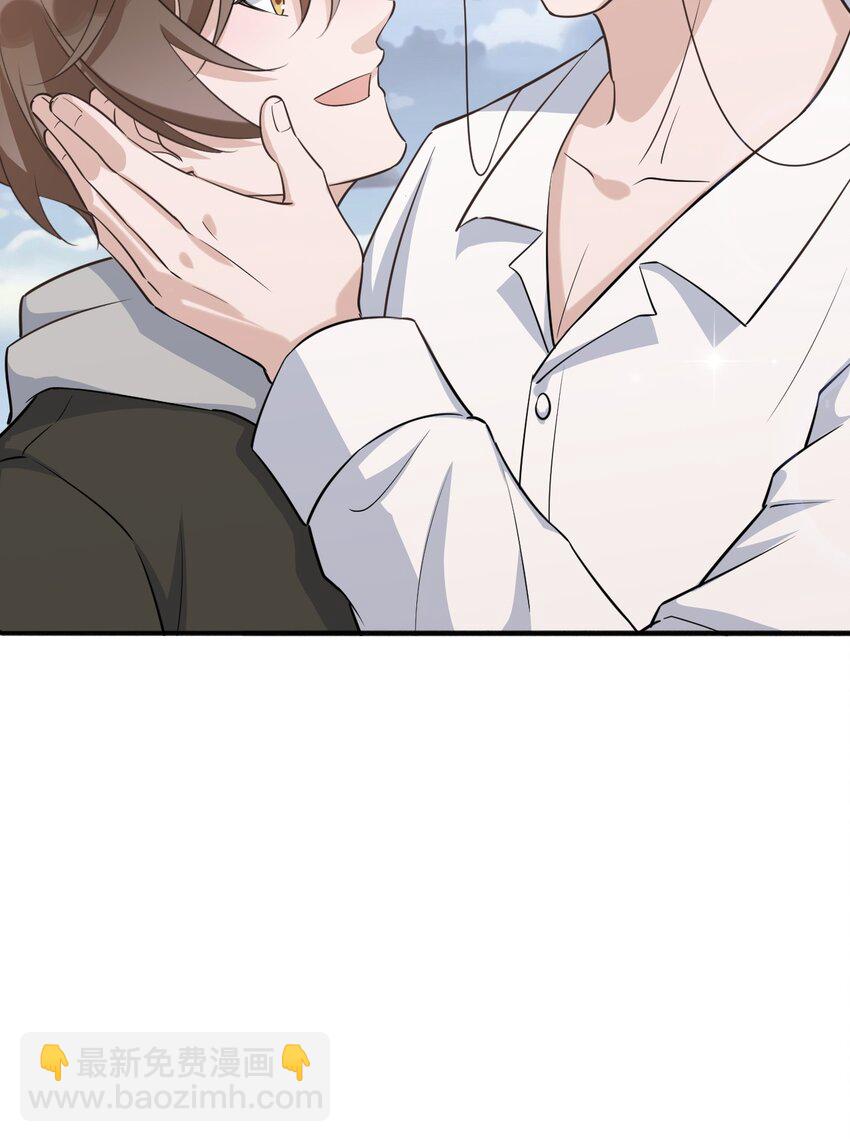 072 1米：我只凝视你-第75话