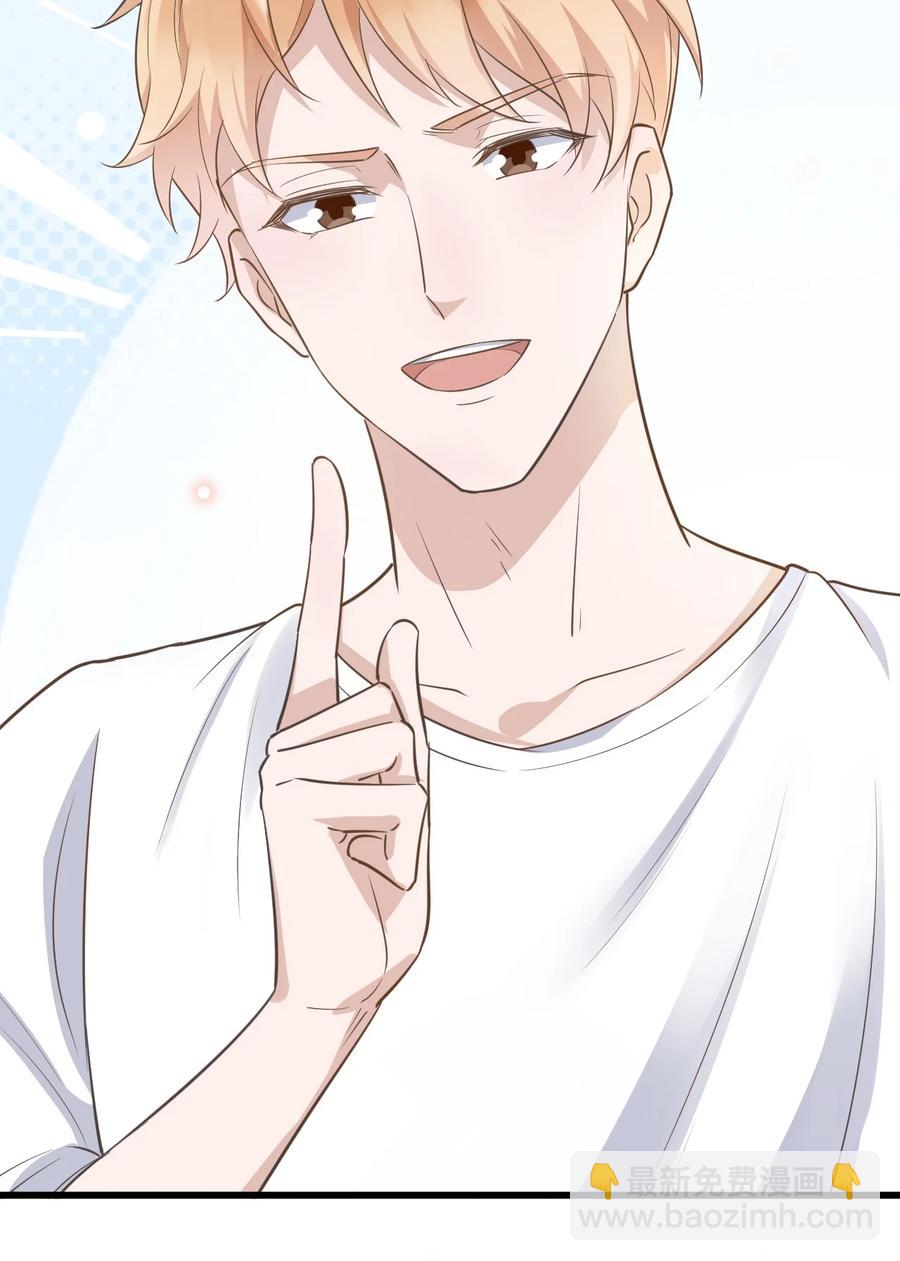 074 1米：大型社死现场-第77话