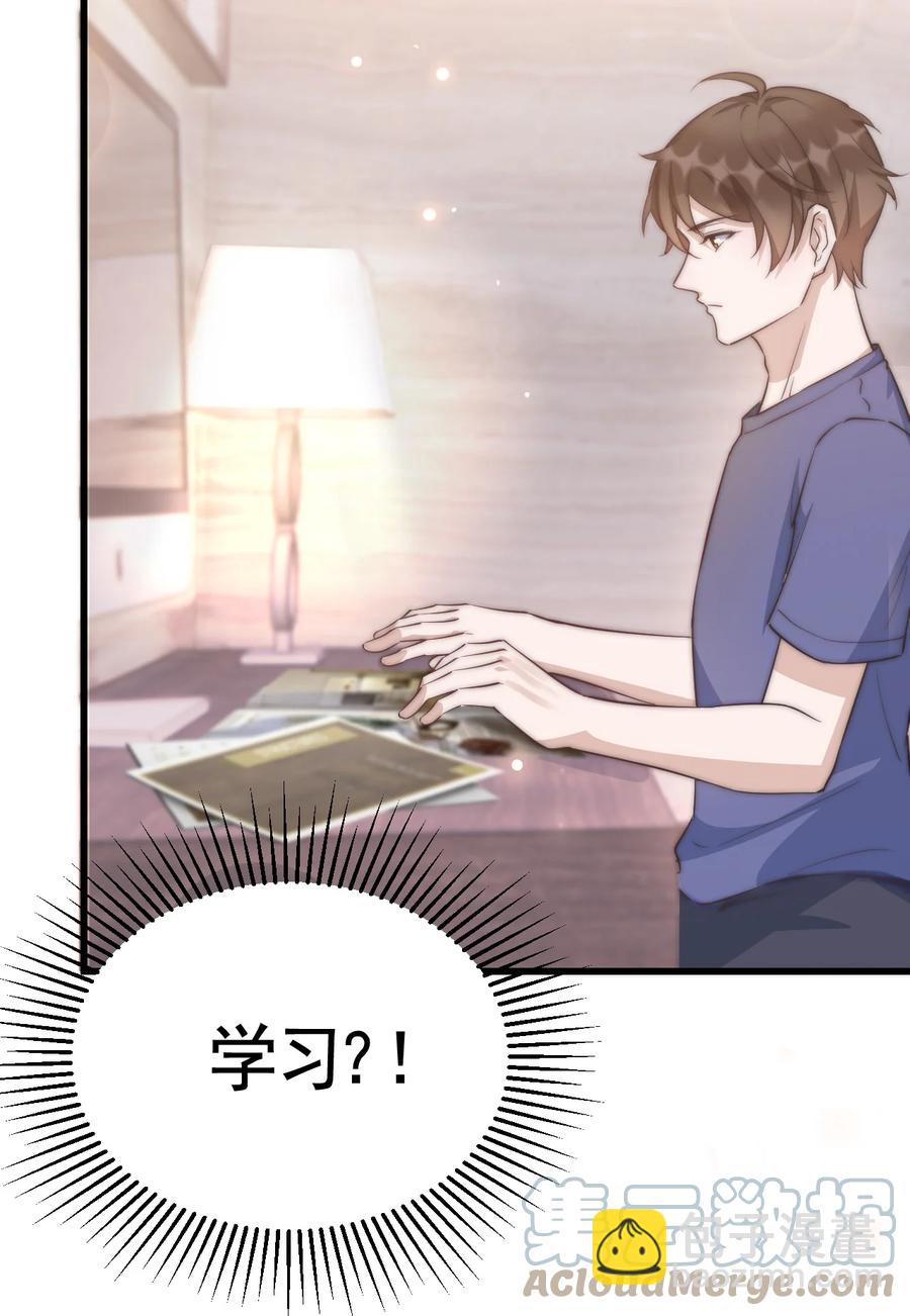 074 1米：大型社死现场-第77话
