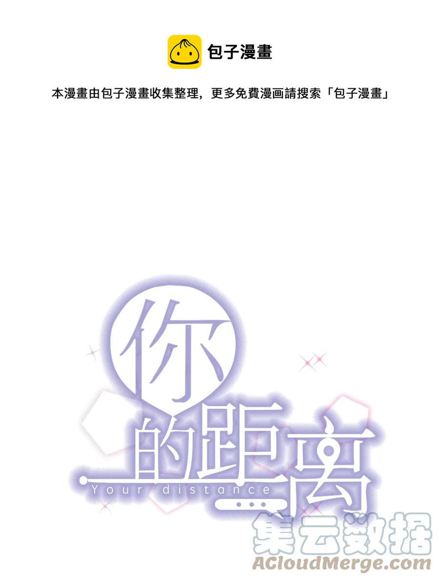 076 1米：衰老与死亡(1/2)-第79话