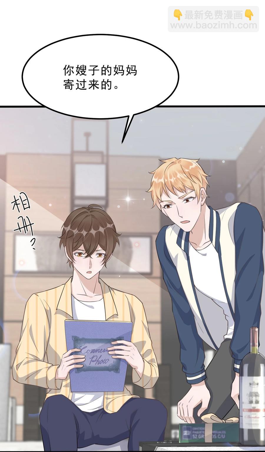 076 1米：衰老与死亡(1/2)-第79话