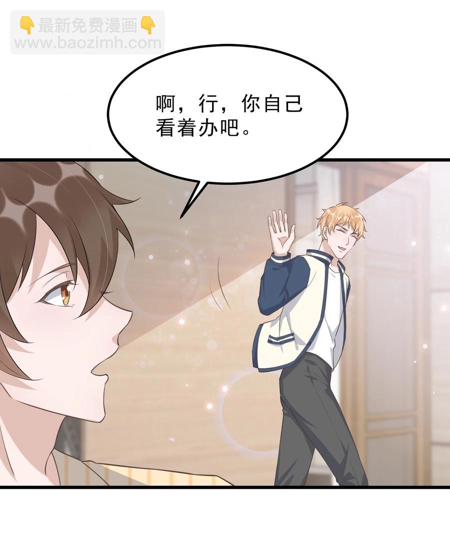 076 1米：衰老与死亡(1/2)-第79话