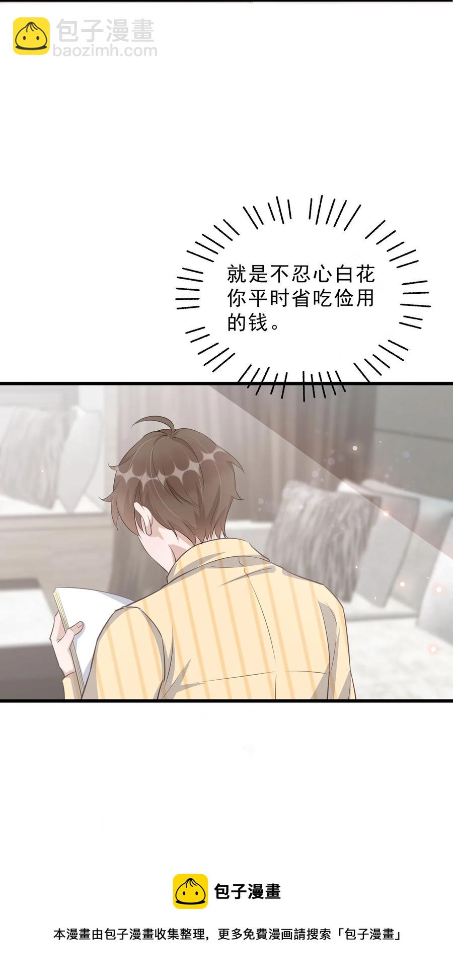 076 1米：衰老与死亡(1/2)-第79话
